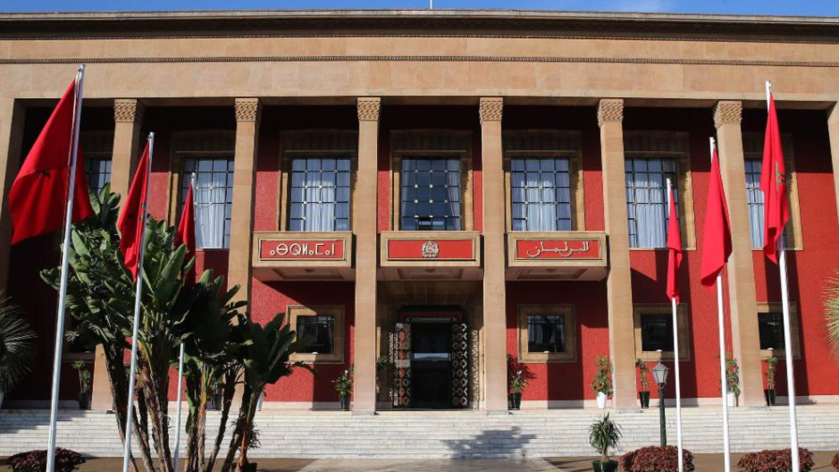 Parlement-maroc